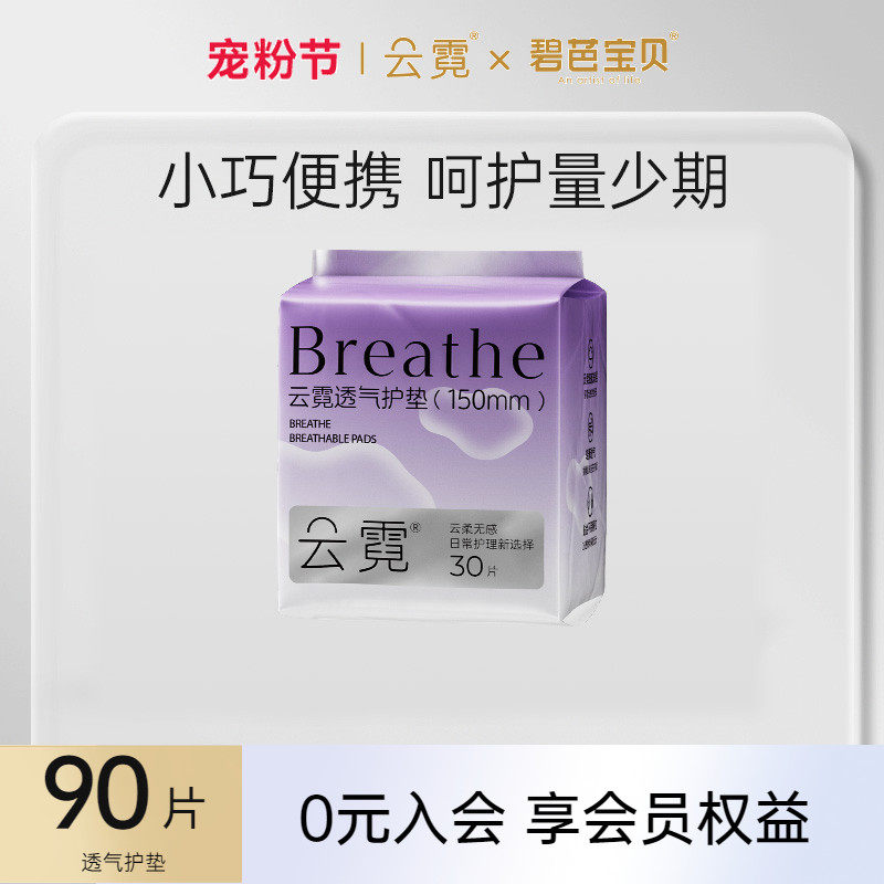 ���ڲ���������30Ƭ �������û���150mmŮ����ר��