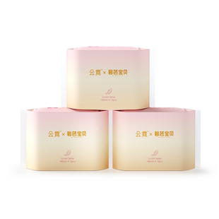 【天猫U先】碧芭宝贝云霓日用护垫迷你型卫生巾姨妈巾30片*3包