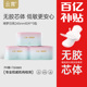 百补 云霓官方正品 日夜用棉柔超薄透气例假经期卫生巾姨妈巾3包