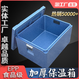 中国蓝江浙沪「顺丰包邮」