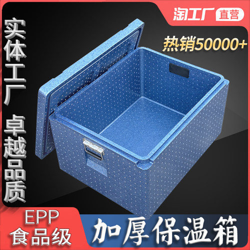 中国蓝江浙沪「顺丰包邮」