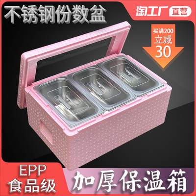 手工网红冰粉配透明盖