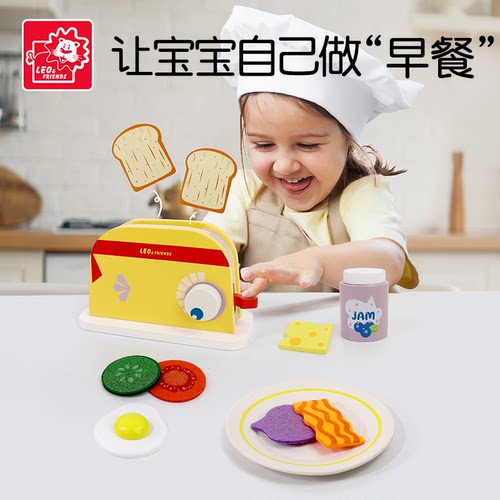 过家家厨房面包机搅拌机套装
