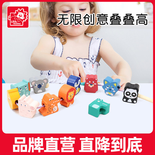 大颗粒萌趣串绳积木穿绳