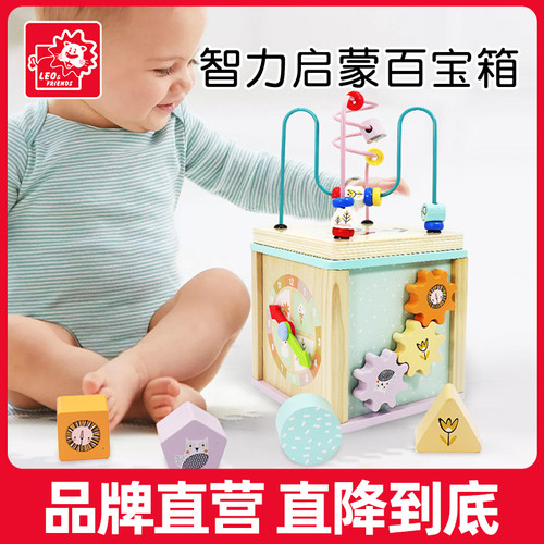 宝宝早教绕珠益智玩具