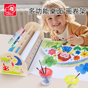 LEOFRIENDS多功能桌面画卷架绘画工具套装早教益智玩具