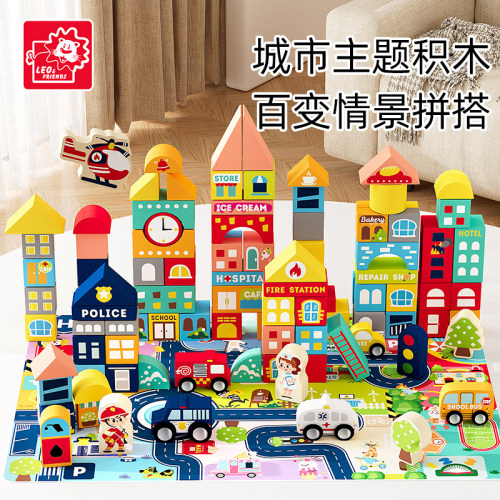 大颗粒积木里奥和朋友学习