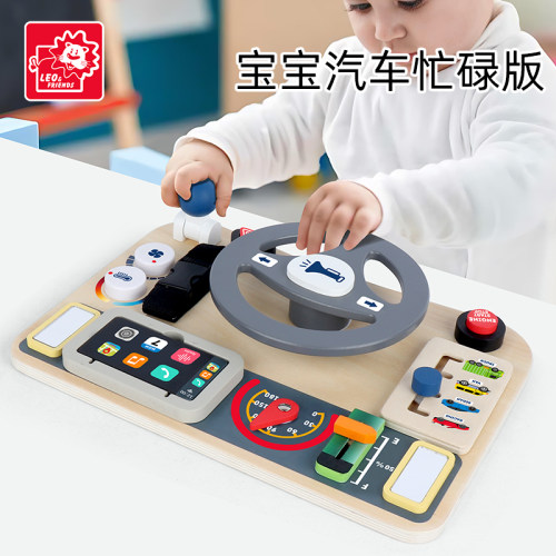 里奥和朋友汽车忙碌版蒙氏早教