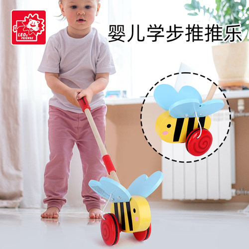 里奥和朋友蜜蜂推推乐