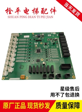 三菱电梯扶梯控制板 J631723B000G02原装正品