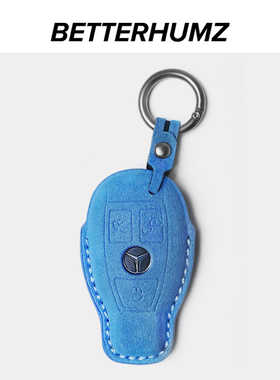 适用于奔驰钥匙套C级C260l车C200LA级a180l壳GLE级S级glc300l包扣