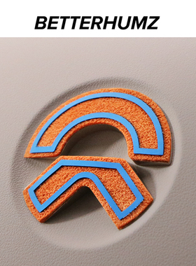 适用蔚来es6方向盘标贴改装ES7ET7ET5ES8ET5T翻毛皮车标装饰贴纸