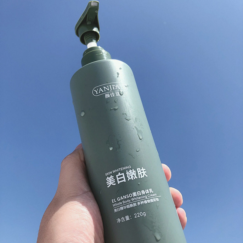 正品全身可用一抹白润肤乳烟酰胺身体乳/霜