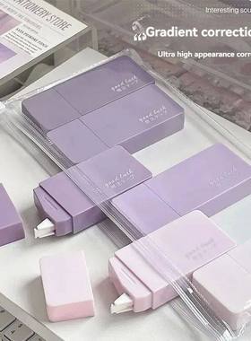 6 Pcs Gradient White Out Correction Tape Set Kawaii Large Ca