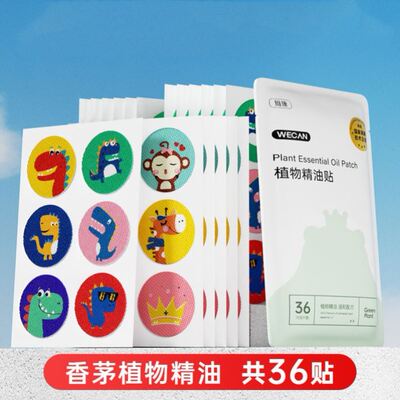 36stickerMosquRepenPah