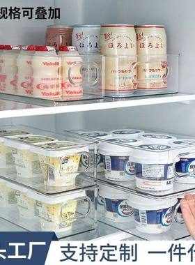 Refrigerator Organizer Stackable Fridge Food Storage Box wit