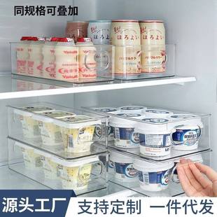 Fridge Stackable Food Storage wit Refrigerator Box Organizer