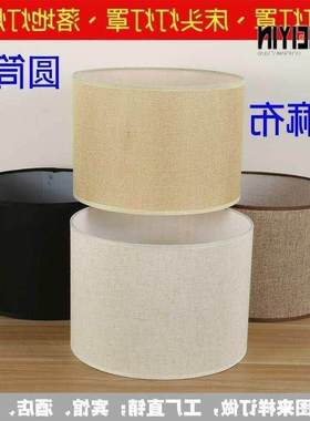 table lamp shade fittings e27 cylindrical linen lampshade