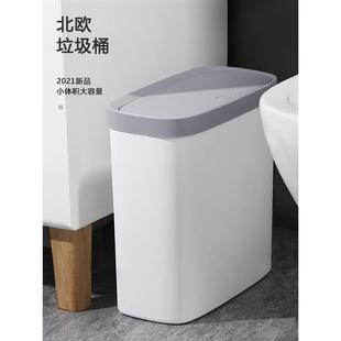Garbage can toilet trash can kitchen Dustbin with cover bin