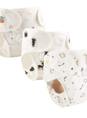 Cotton Baby Nappies Diaper Reusable Washable Cloth Diapers N