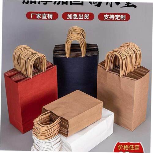 Brown paper bag bag custom gift bags custom printed logo