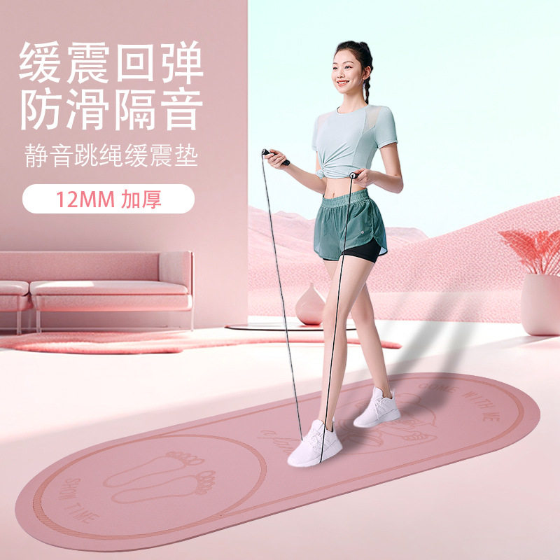 Yoga Mat Fitness Mat Home Indoor Rope Skipping Sound Insulat