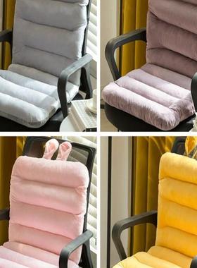 Cute Conjoined Pillow Back Cushions Office Chair Mat Thick G