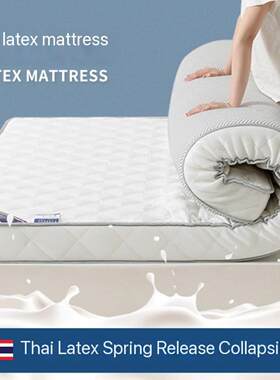 9cmthick soft bed mattress folding mattress topper pad乳胶垫