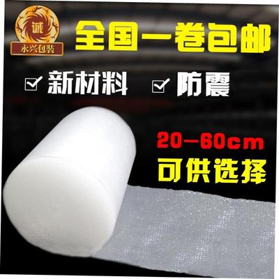 Bubblefilmthickenedp