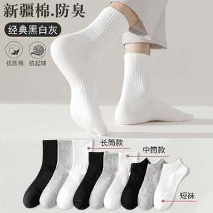 NewBlack short tube white socks sports socks women and men
