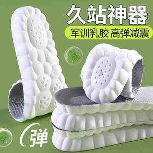 1Pair Plantar Fasciitis Relief Insole Shoes Insoles for Feet