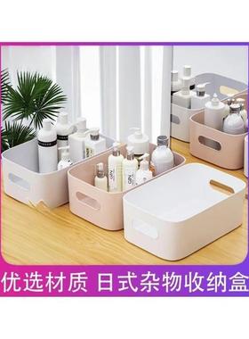 cosmetics storage box desk organizer makeup box storagebox