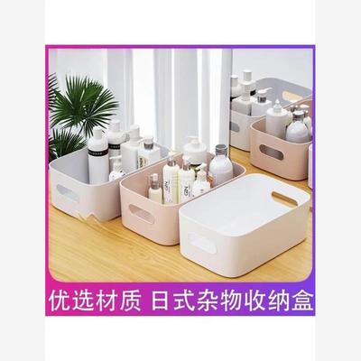 cosmetiragboxdknizup