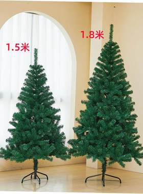 1.2/1.5/1.8/2.1/2.4/3 meter simulation Christmas tree 圣诞树