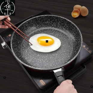 Meifen stone non-stick frying pan domestic wok煎锅/平底锅