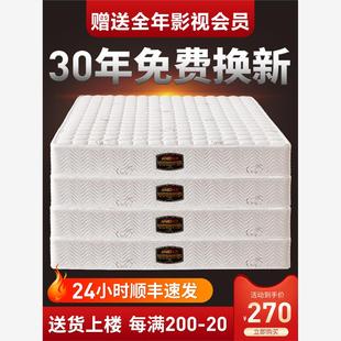 Spring double-sided mattress soft hard cushion 20cm 1.8x2.0m