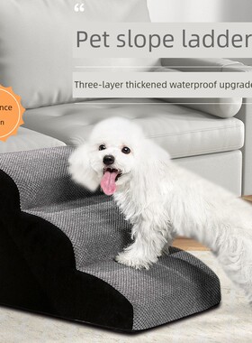 Pet stairs ladders puppy sofa climbing pet dog slope stairs