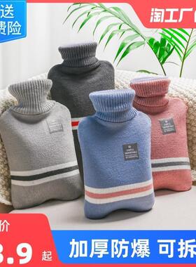 hot water bottle bag safe reliable washable hand warmer bag
