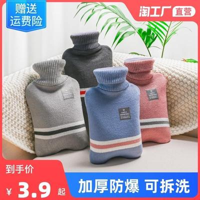 hot water bottle bag safe reliable washable hand warmer bag