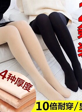 春秋冬季中厚丝袜女肉色连裤袜防勾丝光腿神器加绒加厚大码打底裤