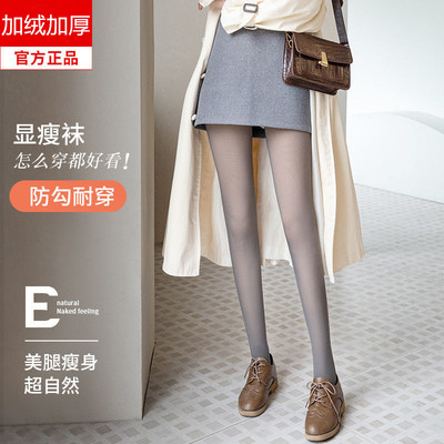 假透肉打底裤女春秋冬光腿神器黑色丝袜一体加绒空姐灰透肤连裤袜