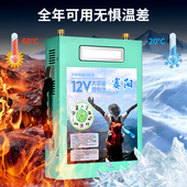 12V锂电池大功率移动电源应急大容量便携式 照明户外锂电池启动宝
