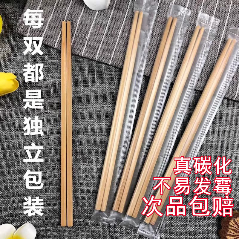 独立包一次性筷子外卖打包方便筷