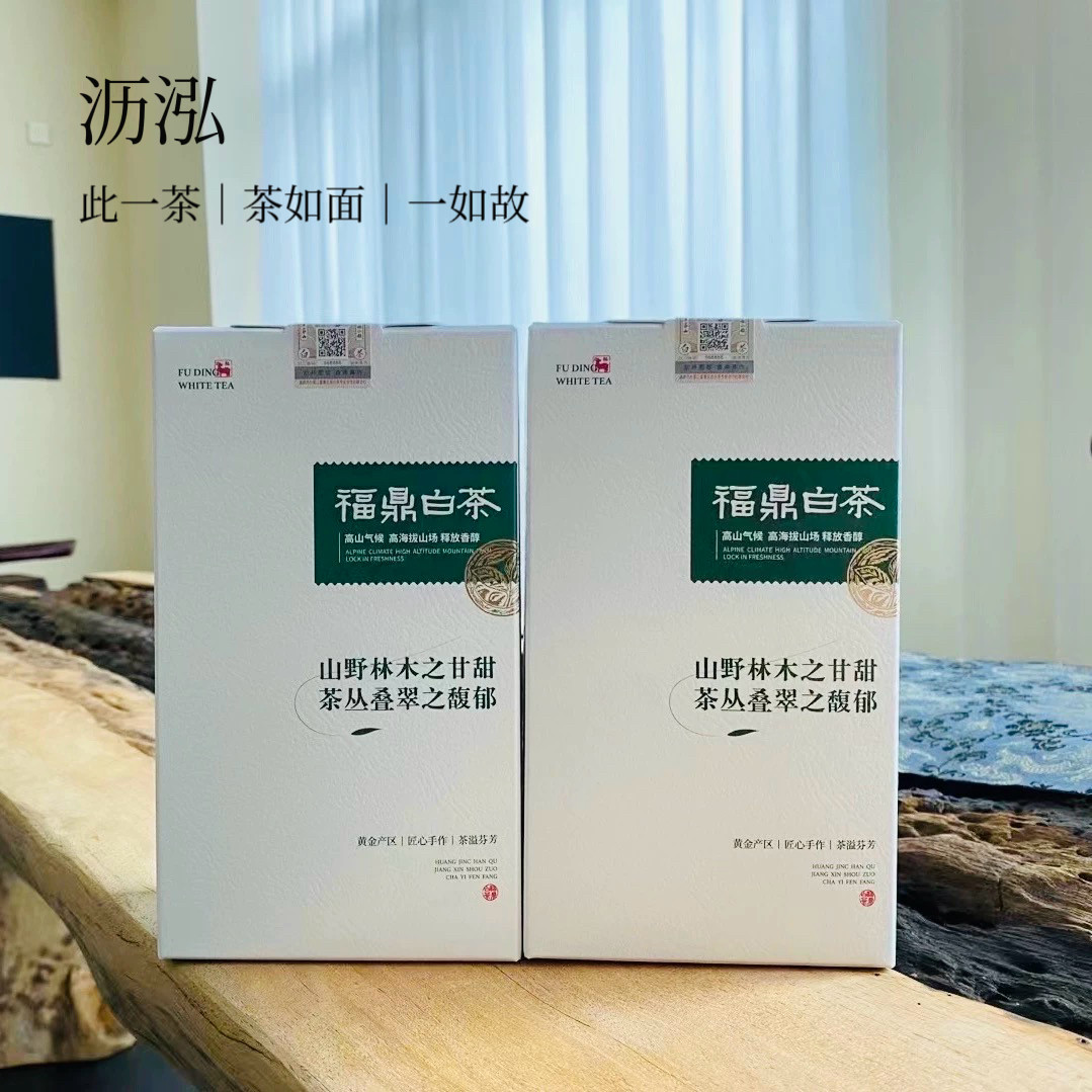白茶福鼎饼干一片一泡独立包装200克40片2015年家庭装福鼎老白茶