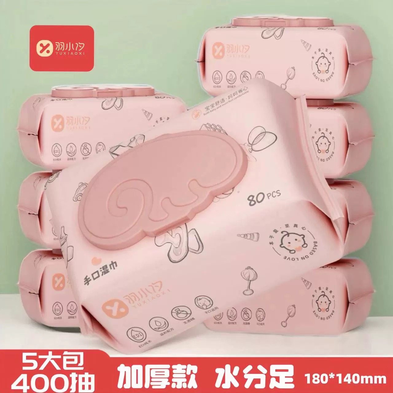 湿巾5大包婴儿手口屁专用宝宝儿常规湿巾