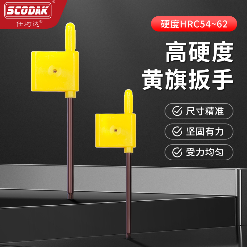 数控刀杆刀盘刀片梅花螺丝