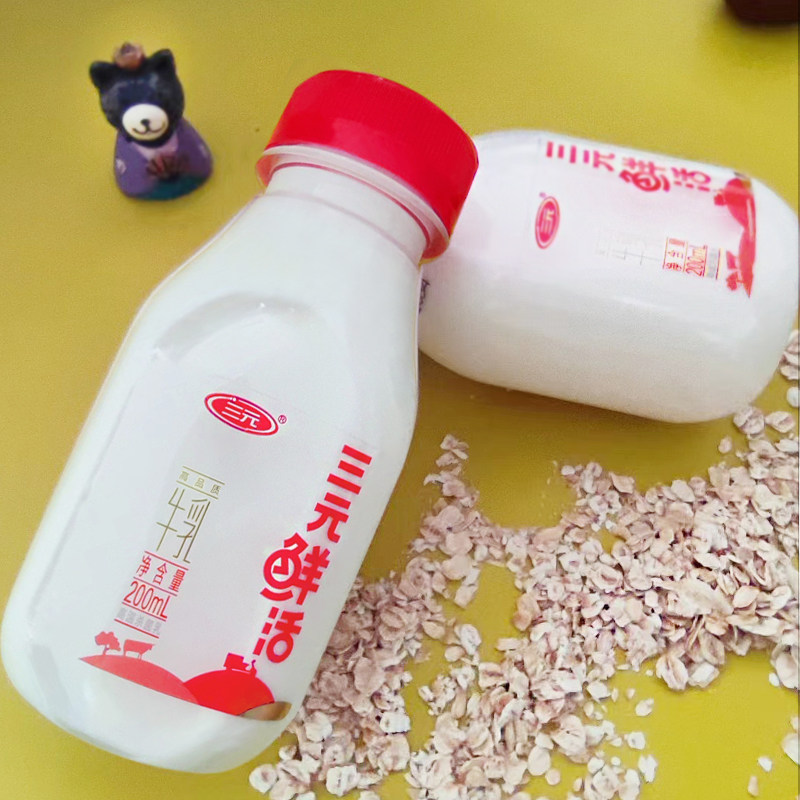 三元鲜活牛奶超巴氏杀菌200ml/瓶儿童学生奶