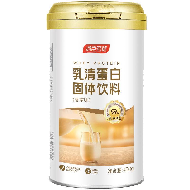 汤臣倍健乳清蛋白香草味400g成人