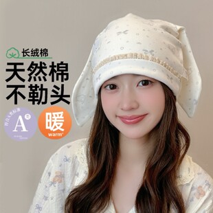 a类纯棉月子帽秋冬款10月份产后孕妇产妇帽头巾发带睡觉大头围帽