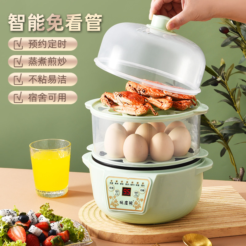 定时预约自动断电煮蛋蒸蛋器